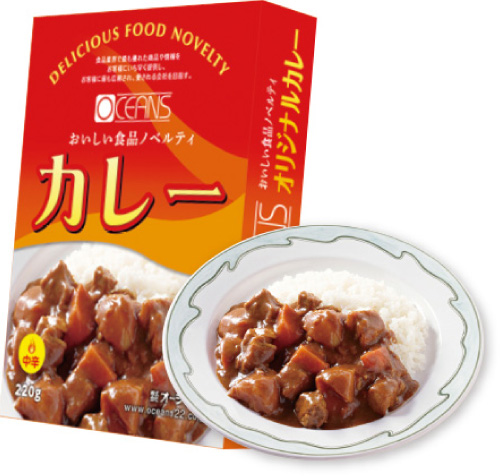 カレー